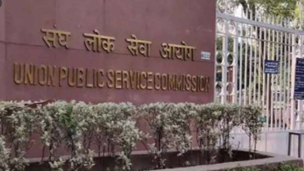 Union Public Service Commision (UPSC)