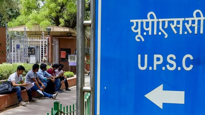 UPSC Prelims 2024